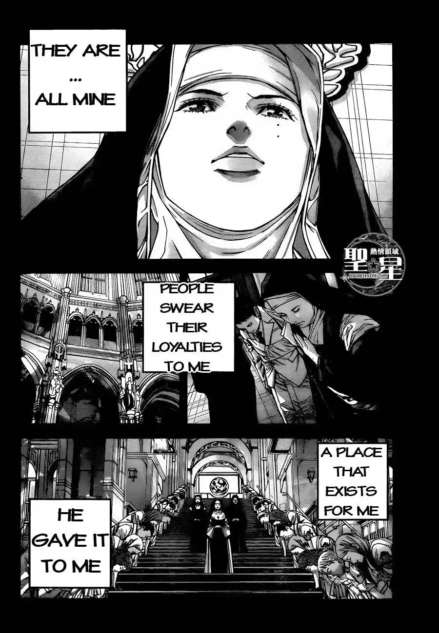 Biohazard - Marhawa Desire Chapter 5 14